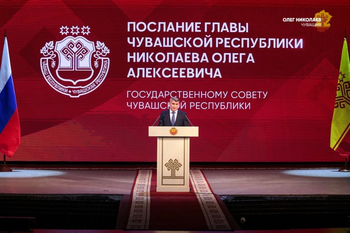 Олег Николаев: Уважаемые жители Чувашии!. 30 октября в шестой раз обращусь к Государственному Совету и общественности республики с Посланием