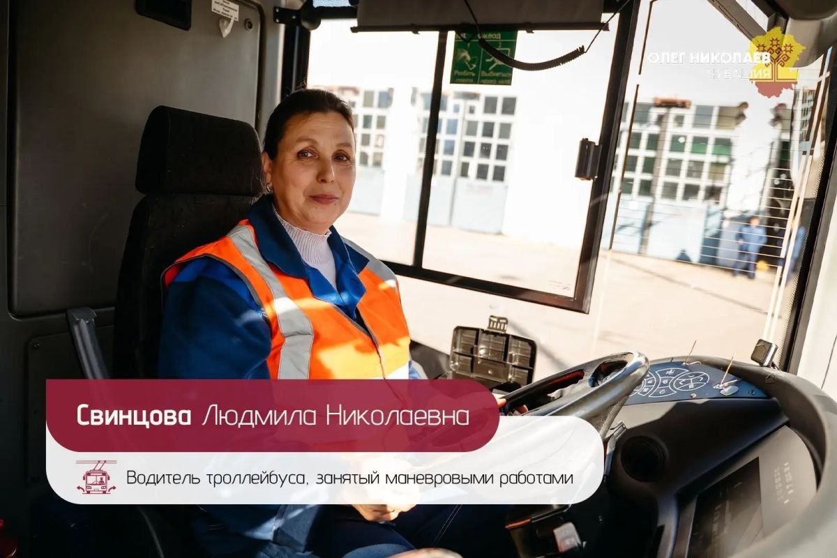 Олег Николаев поздравил работников автомобильного и городского пассажирского транспорта Чувашии с профессиональным праздником Олег Николаев поздравил работников автомобильного и городского пассажирского транспорта Чувашии с профессиональным праздником