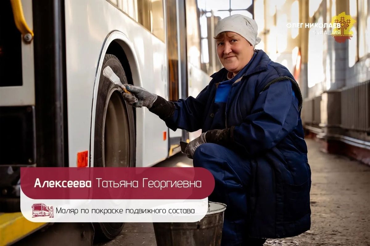 Олег Николаев поздравил работников автомобильного и городского пассажирского транспорта Чувашии с профессиональным праздником Олег Николаев поздравил работников автомобильного и городского пассажирского транспорта Чувашии с профессиональным праздником