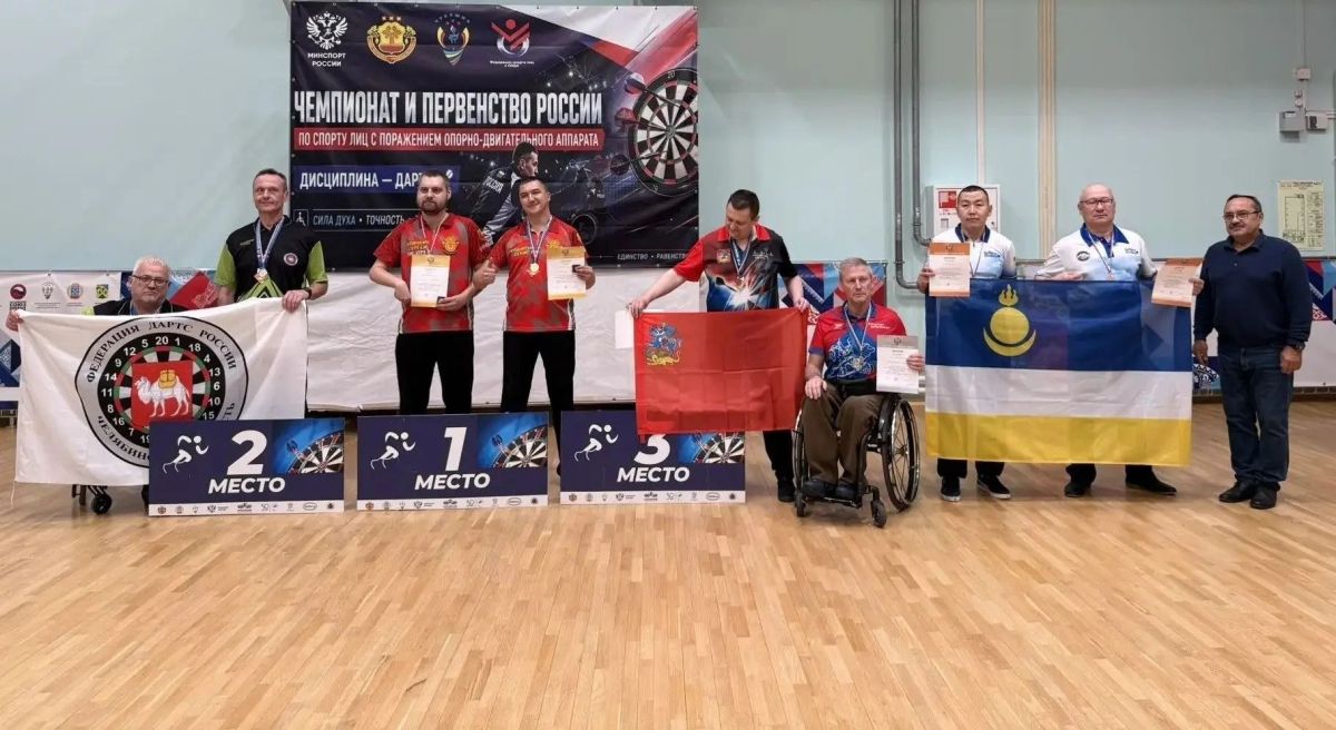 Дартсмены Чувашии заняли второе место на чемпионате России Дартсмены Чувашии заняли второе место на чемпионате России