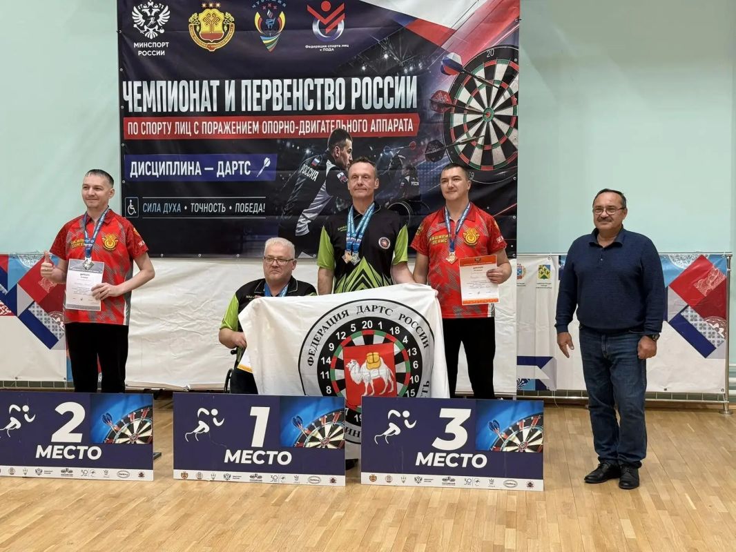 Завершился чемпионат России по спорту лиц с поражением опорно-двигательного аппарата в дисциплине дартс Завершился чемпионат России по спорту лиц с поражением опорно-двигательного аппарата в дисциплине дартс