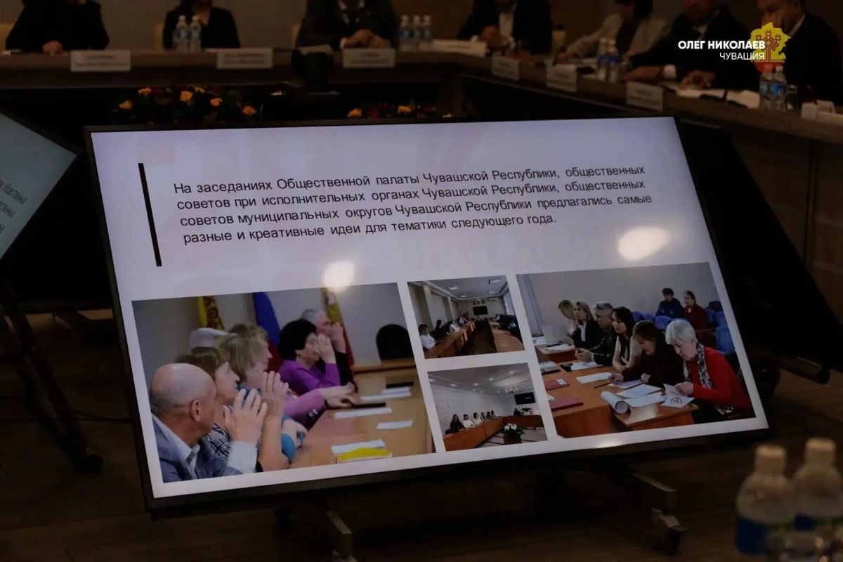 2027 год в Чувашии объявлен Годом науки и технологий
