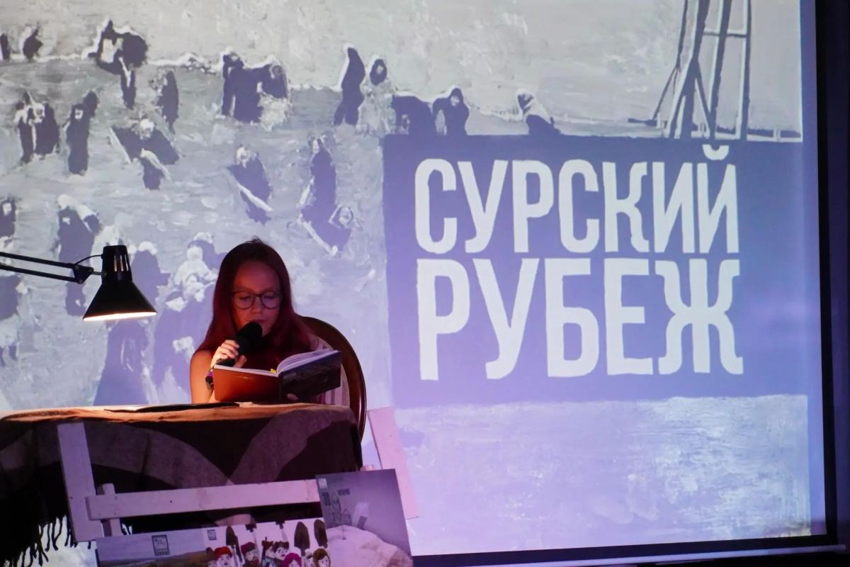«Свет из прошлого»: в ЧДШИ №2 вспомнили подвиг строителей Сурского рубежа