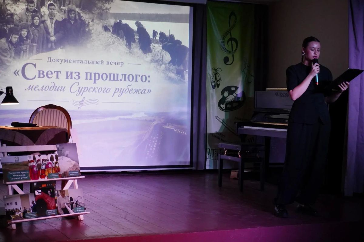 «Свет из прошлого»: в ЧДШИ №2 вспомнили подвиг строителей Сурского рубежа «Свет из прошлого»: в ЧДШИ №2 вспомнили подвиг строителей Сурского рубежа